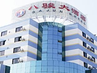 Bajun Hotel Kunming Exterior photo